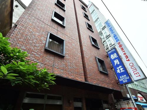 Hotel Kangetsuso, Tokio