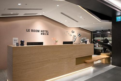 綺樂文旅 開封館 Le Room Hotel Kaifeng