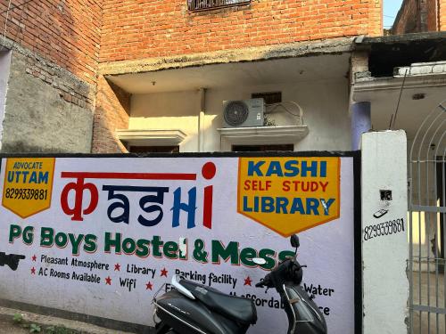 Kashi Guest House & Doormitory