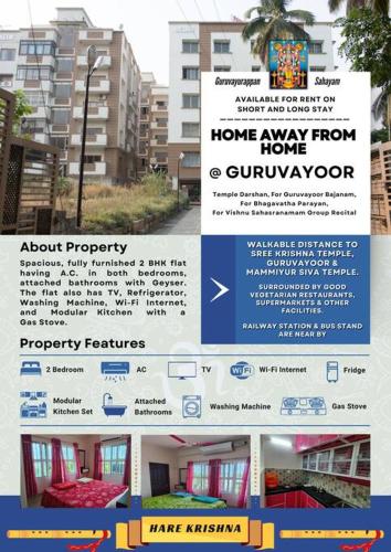 . 2 BHK Furnished Flat - 200 m to Guruvayur Temple - For FAMILIES ONLY