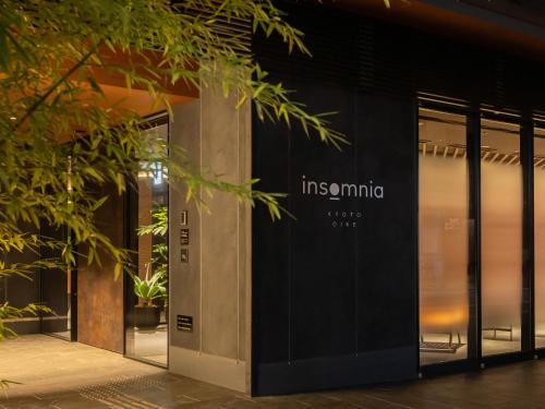 insomnia KYOTO OIKE