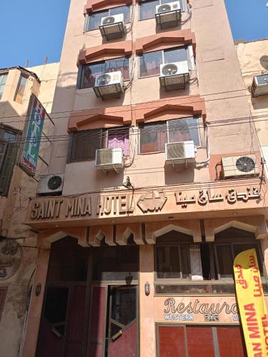 San mina Hotel Luxor