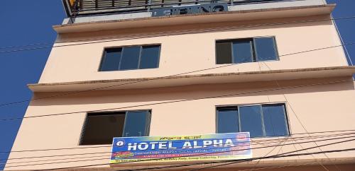 Hotel ALPHA in Imphal