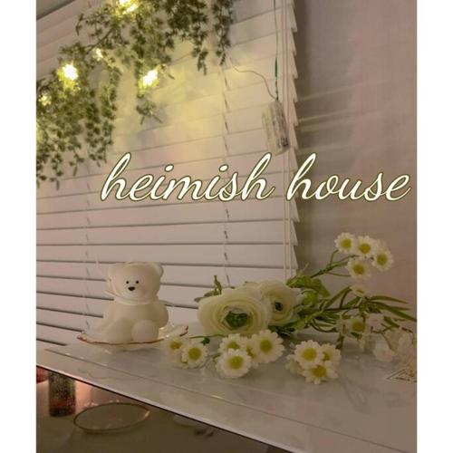 Jamsil cozy house