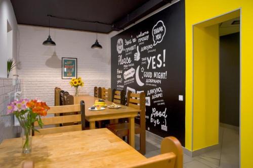 ห้องครัว, ดรีม โฮสเทล เคียฟ (DREAM Hostel Kyiv) in โปดิลสกี