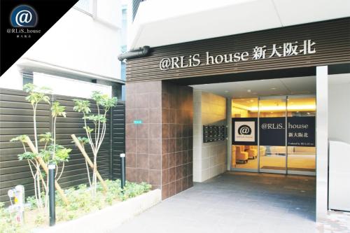 RLiS-house Shin-Osaka Kita - Vacation STAY 9521