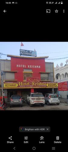 Hotel Krishna in Thanesar