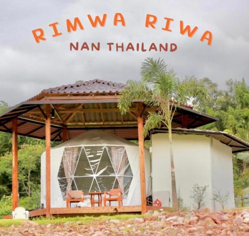 B&B Ban Huai Mi - Rimwa Riwa Camp - Bed and Breakfast Ban Huai Mi