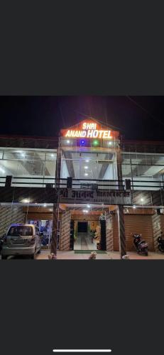 Shri Anand hotel