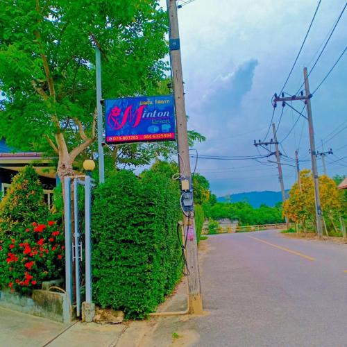 Minton Resort มิลตั้น รีสอร์ท near Hat Yai Floating Market