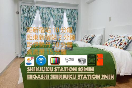New open Shinjuku ,perfect for sightseeing!Top Rated 1 Room