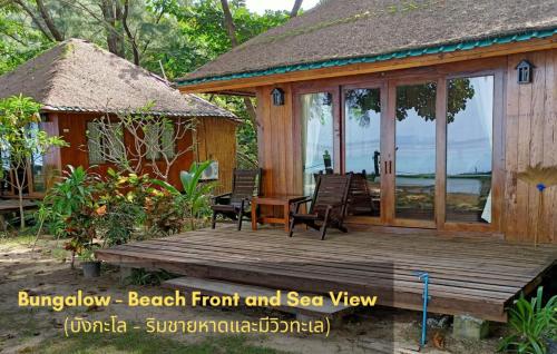 Kradan Beach Resort in Trang
