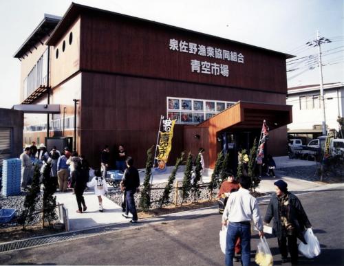KIX House Waraku III 和楽三号館