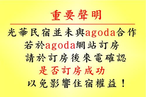 光華民宿, Chaozhou (foto 2)