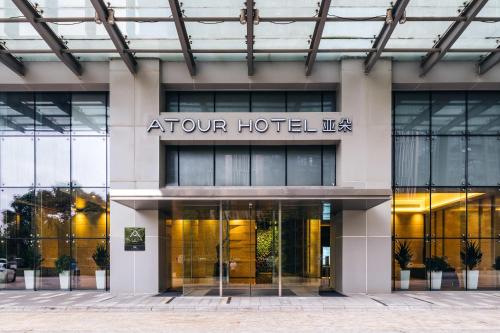 Atour Hotel Wuxi Coast City