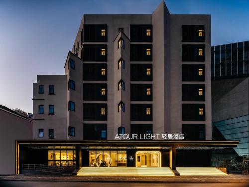 Atour Light Hotel Shanghai Xujiahui Jiaotong University, Shanghái
