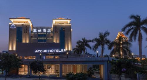 Atour Hotel Xiamen Jimei University