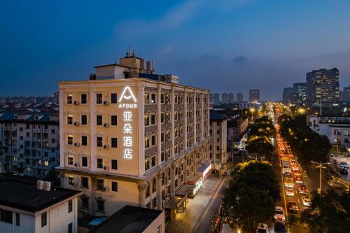Atour Hotel Shanghai Pudong Airport Chuansha Station, Shanghai