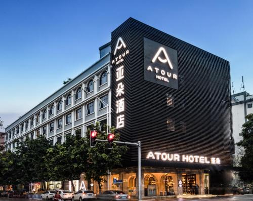 Atour Hotel Guangzhou Huadu Square