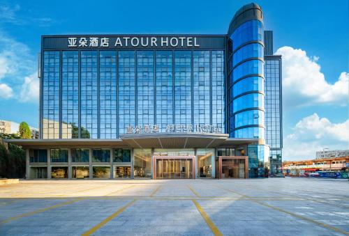 Atour Hotel Xiamen Gaoqi Airport Chenggong Avenue