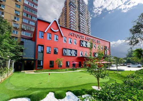 . Atour Hotel Beijing Wangjing Science and Technology Park