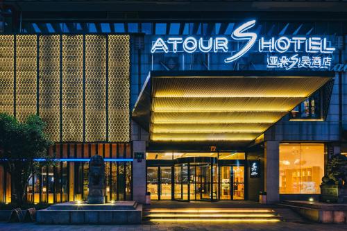 503292817 Atour Music Hotel Hangzhou West Lake