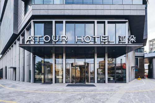 Atour Hotel Ningbo Laowaitan