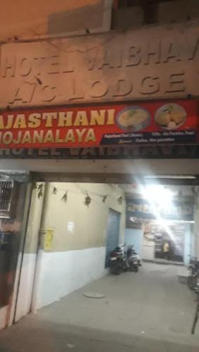 Udsigt, Hotel Vaibhav Telangana in Mancherial