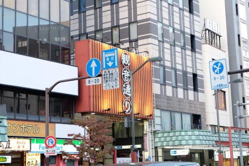 유메노야 아사쿠사