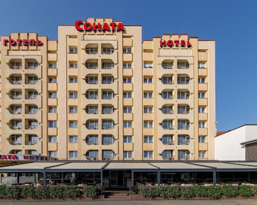 Sonata Hotel & Restaurant "готель Соната" - 숙소 외관