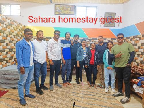 Sahara Family Homestay