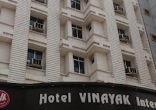 Hotel Vinayak International Patana Bihar