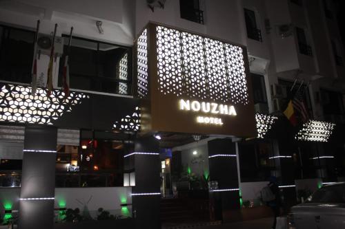 호텔 누자 더 펄 오브 투어리즘 (HOTEL NOUZHA LA PERLE DU TOURISME) in 페스
