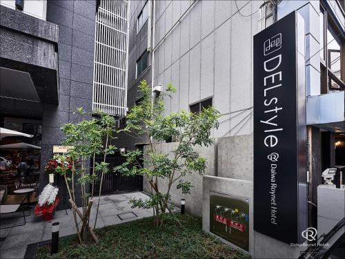 503764077 DEL style Osaka-Shinsaibashi by Daiwa Roynet Hotel