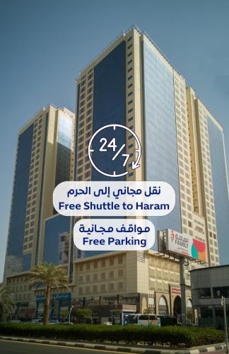 Al Rayyan Makiya Towers Hotel
