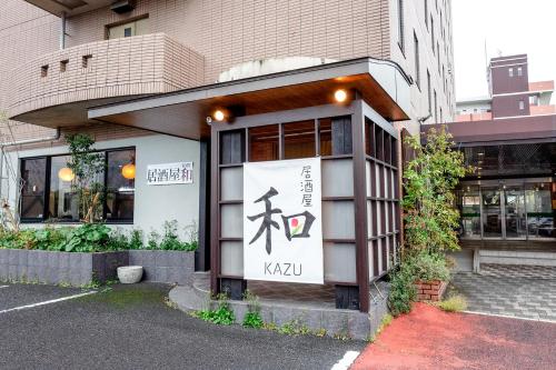 餐廳