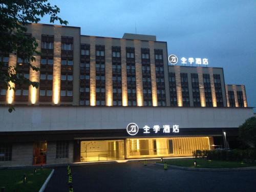 JI Hotel Shanghai Hongqiao Wuzhong Road Shanghai