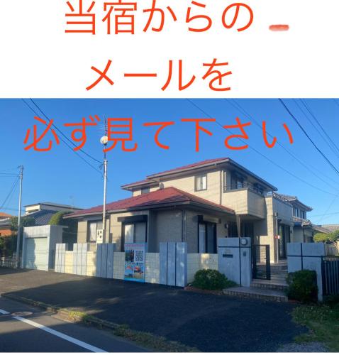 ゲストハウス宮崎 guesthouse miyazaki バックパッカー向け個室旅人宿 P有宮崎駅1km