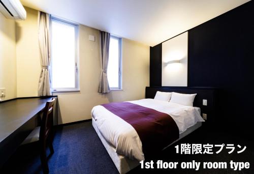 Double Room - Smoking