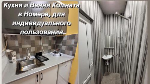 Мини дом целиком около мед центра Астхик - Yerevan