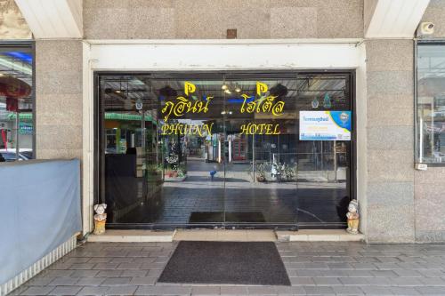 チェックイン（24時間対応）