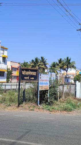 Hotel Sairaja,Satara