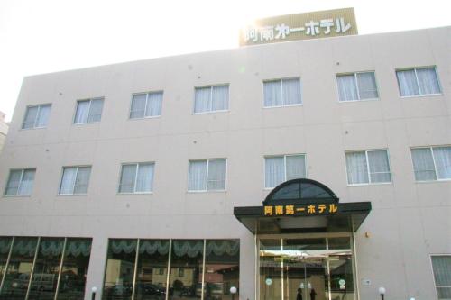 Anan Daiichi Hotel - Vacation STAY 22204v