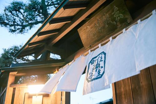 外部景觀