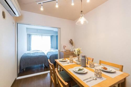 Facilities, Apartment hotel Hana in Yokohama in Yokohama