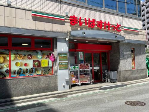 Shops, Apartment hotel Hana in Yokohama in Yokohama