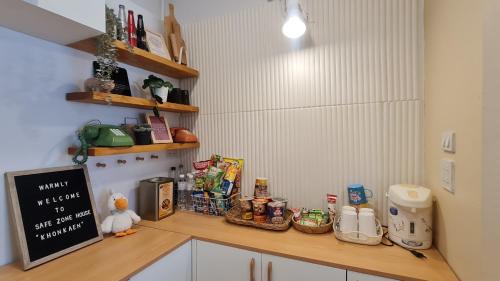 บ้านเซฟโซน บ้านเซฟโซน