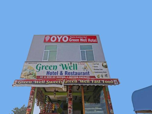 OYO Flagship Green Well Hotel & Restaurant