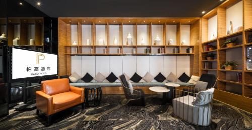 Paco Hotel Shuiyin Road Guangzhou - 편의 시설/서비스