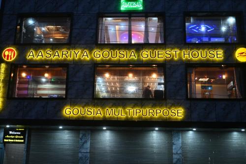 B&B Srinagar - Aasariya Hotel And Restaurants - Bed and Breakfast Srinagar